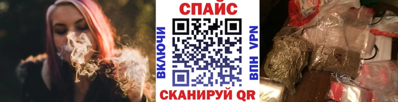 блэк спрут рабочий сайт  как найти   Кропоткин  Бутират вода 