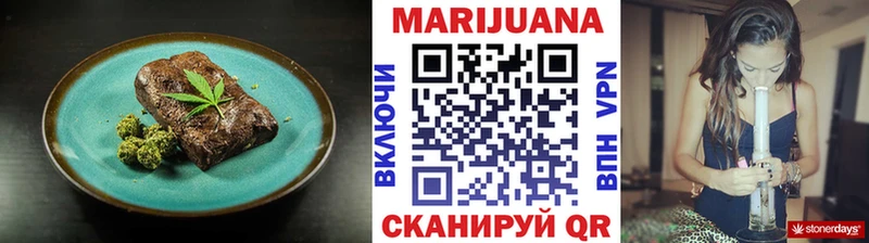 наркота  Кропоткин  kraken маркетплейс  Cannafood марихуана 