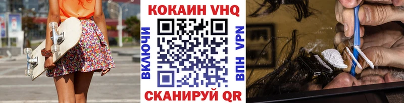 закладки  Кропоткин  COCAIN Колумбийский 