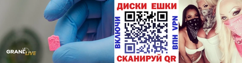 Экстази Punisher Кропоткин