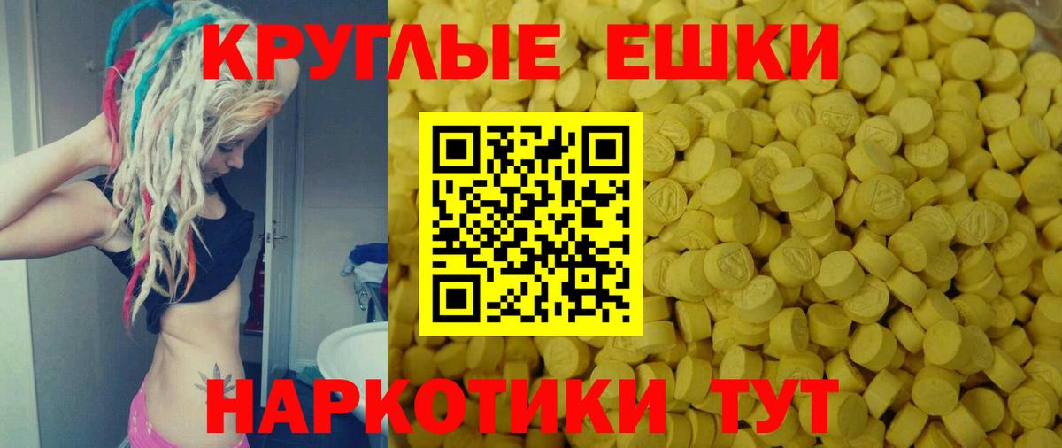 Экстази  ЭКСТАЗИ Cube  Вход с VPN  Кропоткин 