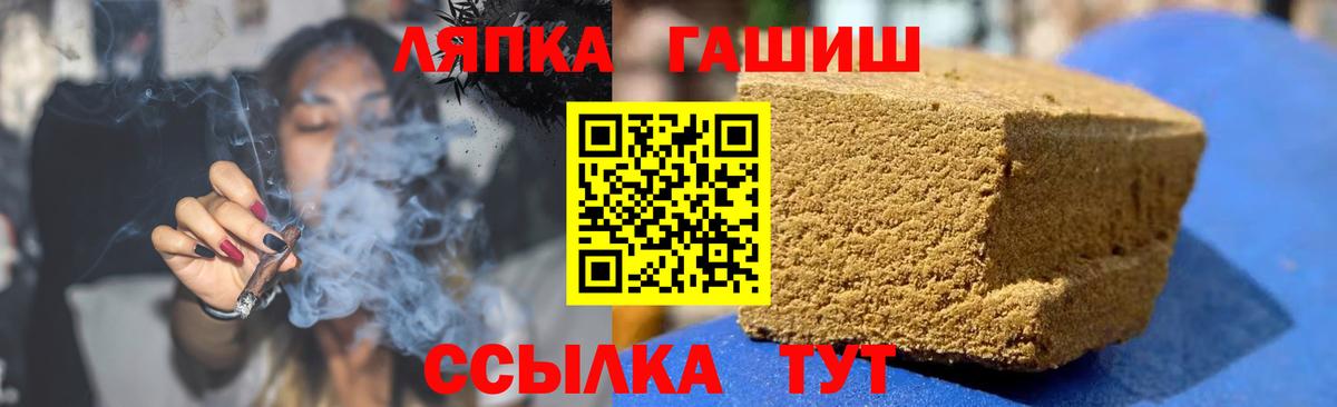 Кропоткин  ГАШИШ AMNESIA HAZE  Вход с VPN 