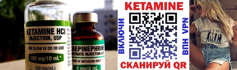 КЕТАМИН ketamine Кропоткин