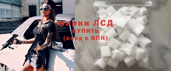 ALPHA-PVP Ростов