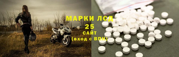 дистиллят марихуана Алзамай
