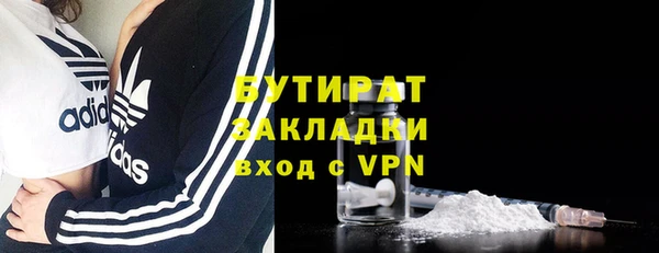 дистиллят марихуана Алзамай