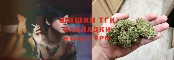 дистиллят марихуана Алзамай