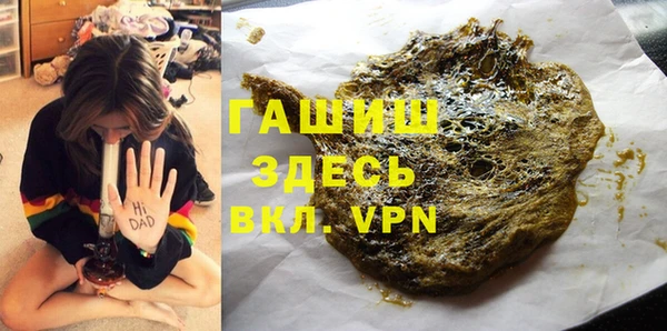 дистиллят марихуана Алзамай
