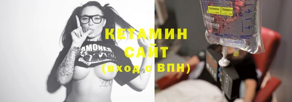 мескалин Рославль