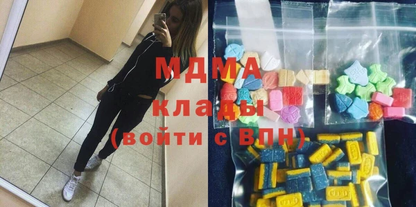 мескалин Рославль
