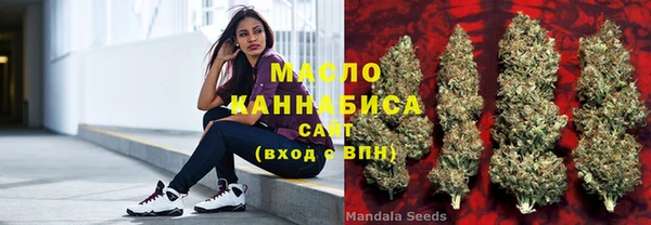 дистиллят марихуана Алзамай