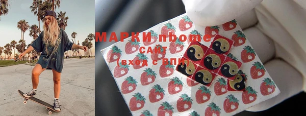 Альфа ПВП Грязи