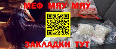 а пвп мука Ипатово