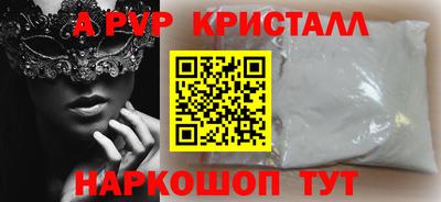 мяу мяу кристалл Ирбит
