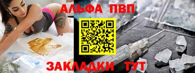 а пвп мука Ипатово