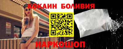 мяу мяу кристалл Ирбит