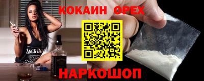 мяу мяу кристалл Ирбит