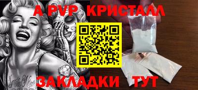а пвп мука Ипатово