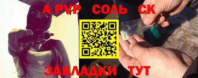 мяу мяу кристалл Ирбит