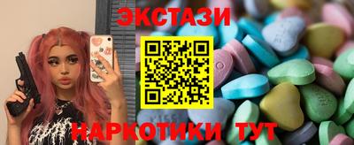 мяу мяу кристалл Ирбит