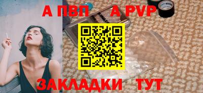 а пвп мука Ипатово