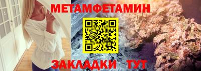 мяу мяу кристалл Ирбит