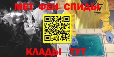 мяу мяу кристалл Ирбит