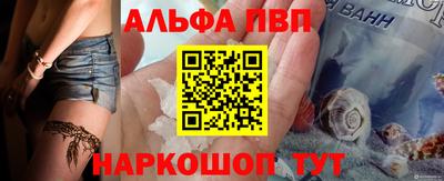 а пвп мука Ипатово
