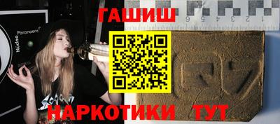 мяу мяу кристалл Ирбит