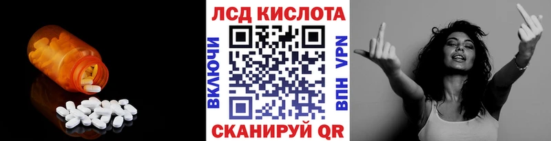Лсд 25 экстази ecstasy  Кропоткин 