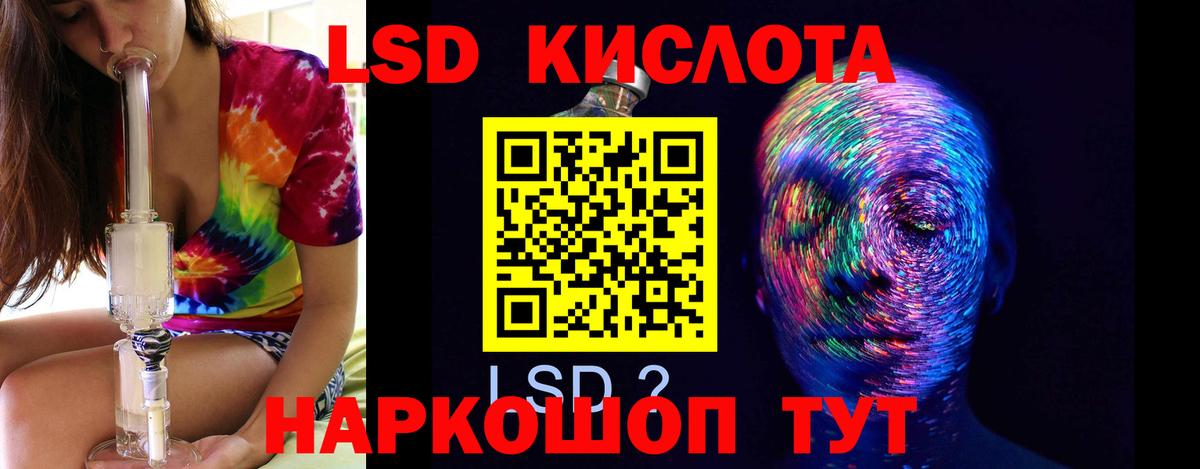 Меф кристаллы  Кропоткин  Амфетамин   Cocaine  ГАШ  Марихуана  Вход с VPN  ГАШИШ 