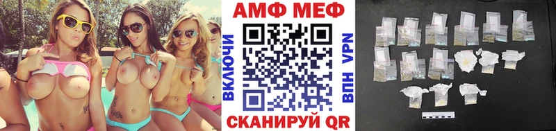 МЕТАМФЕТАМИН мет  Кропоткин 