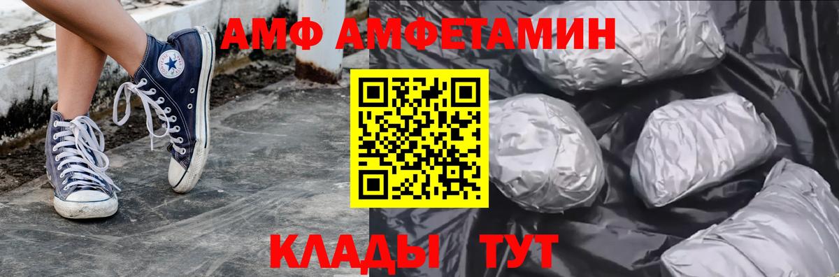 МЕТАМФЕТАМИН витя Кропоткин