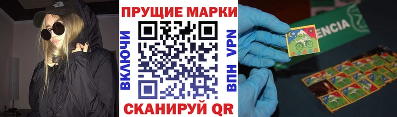 Наркотические марки 1500мкг  ОМГ ОМГ как зайти  Кропоткин 