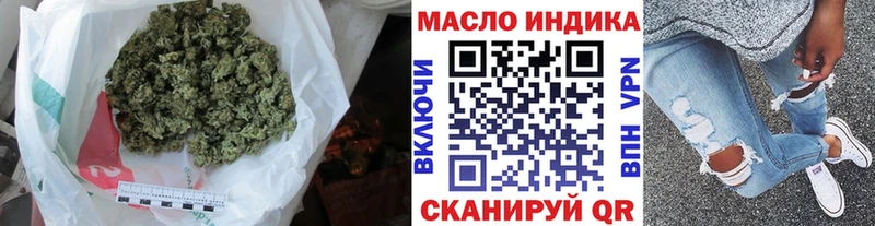 наркотики Кропоткин нарко площадка как зайти ТГК жижа